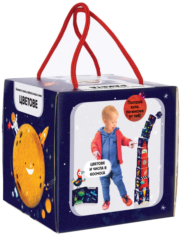 Комплект от книга и кубчета: Ракета