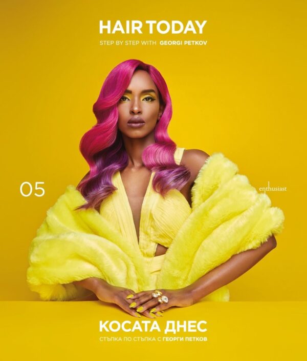 Косата днес 05. Стъпка по стъпка с Георги Петков