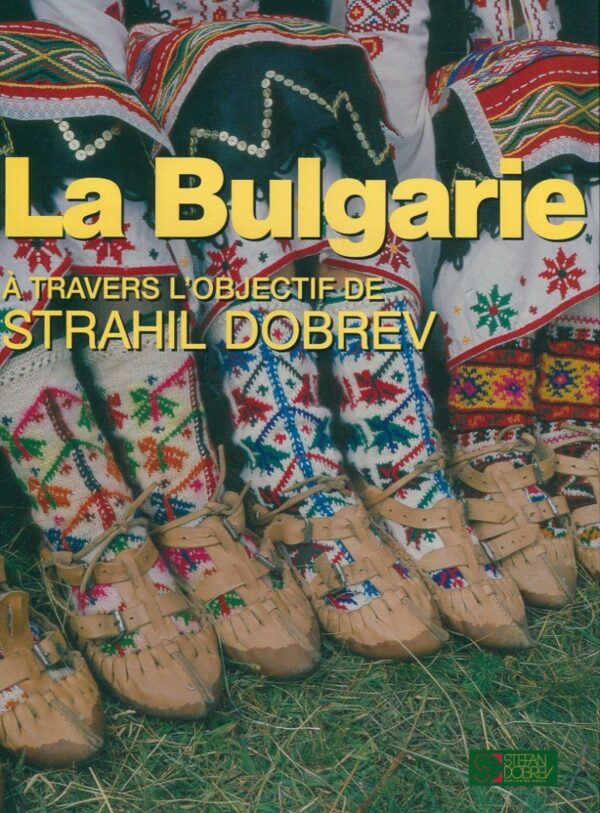 La Bulgarie - a travers l`objectif de Strahil Dobrev