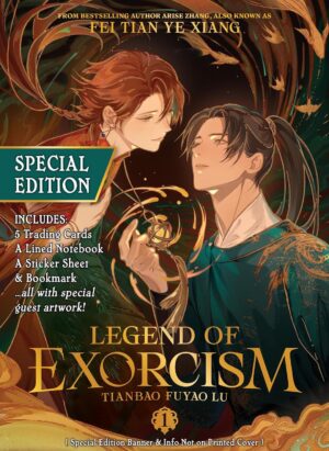 Legend of Exorcism: Tianbao Fuyao Lu, Vol. 1 (Novel) - Special Edition