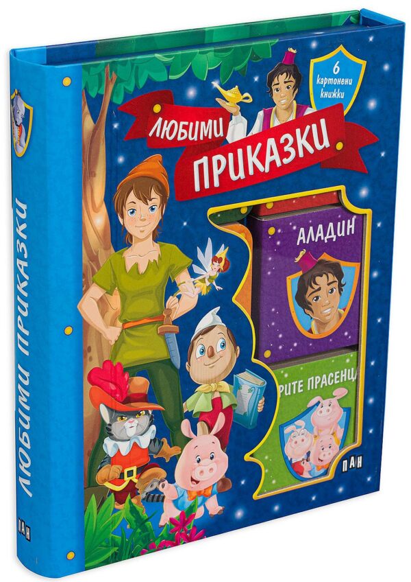 Любими приказки (кутия с 6 картонени книжки)