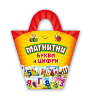 Магнитни букви и цифри