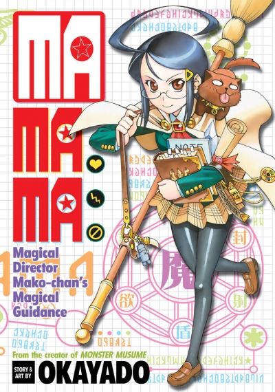 MAMAMA: Magical Director Mako-Chan's Magical Guidance