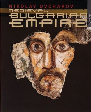 Medieval Bulgarian Empire