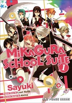 Mikagura School Suite, Vol. 1