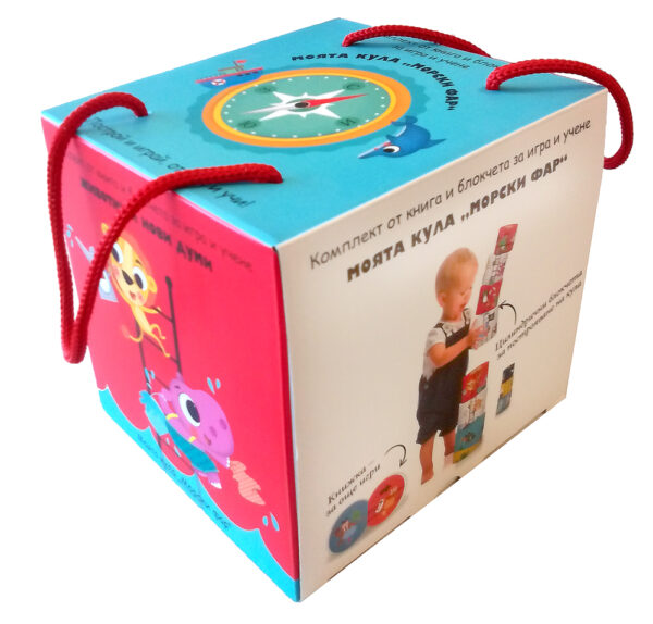 Моята кула: Морски фар (книга + кубчета)