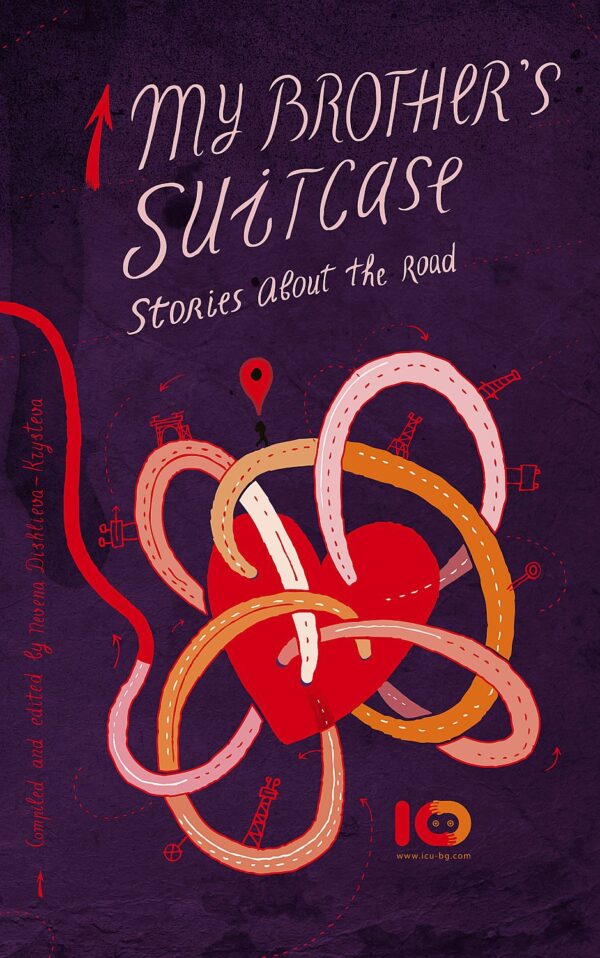 My Brother’s suitcase