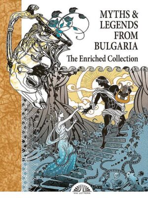 Myths & Legends From Bulgaria. The Enriched Collection