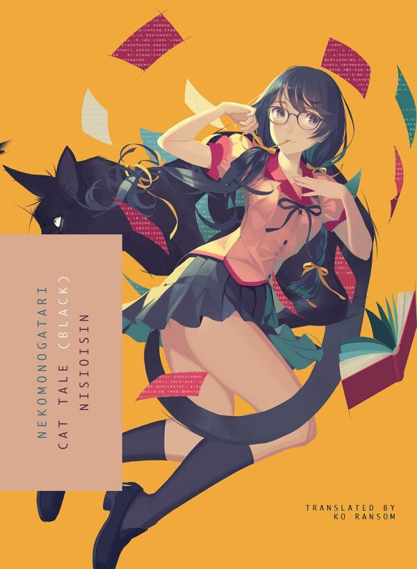 NEKOMONOGATARI: Cat Tale (Black)
