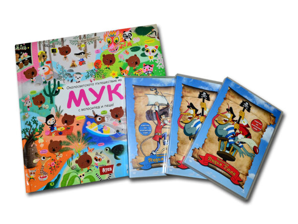 Околосветското пътешествие на Мук + Пиратът Лудия Джак 1, 2, 3 (DVD)