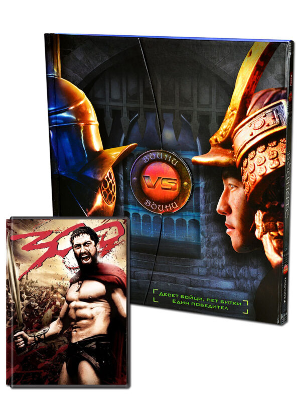 Воини vs. Воини + 300 (DVD)