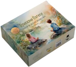 Приказни пътеки: Карти за детска медитация