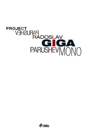 Project Gigamono