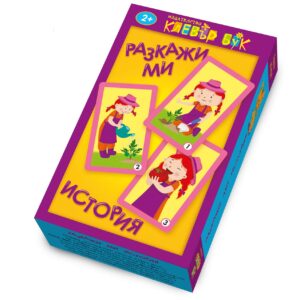 Разкажи ми история: Активни карти за игра