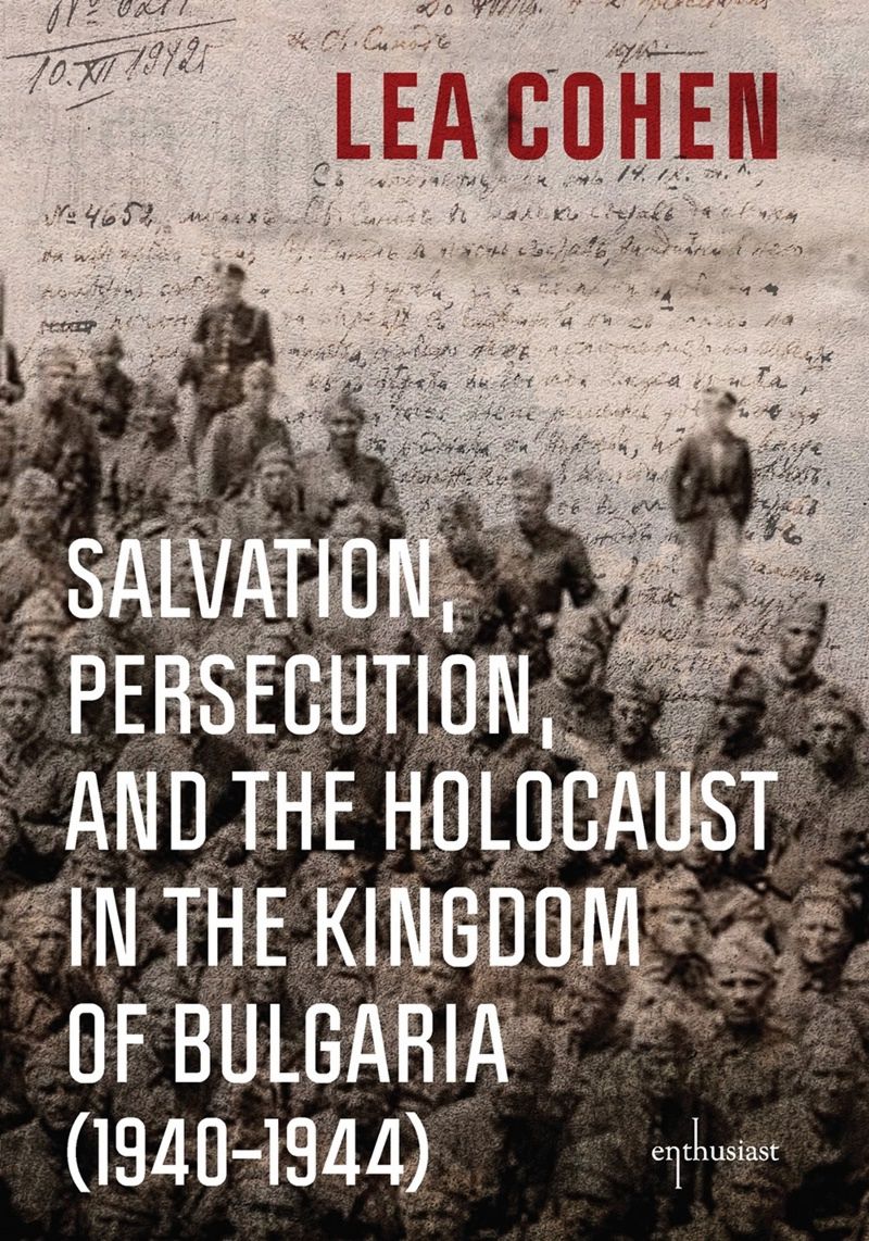Salvation, Persecution, and the Holocaust in the Kingdom of Bulgaria (1940–1944)