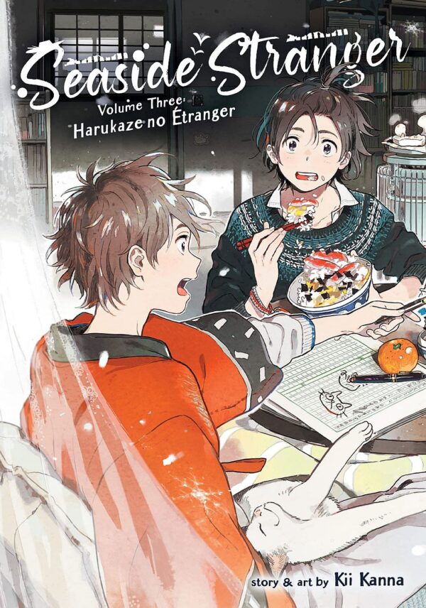 Seaside Stranger, Vol. 3: Harukaze no Étranger