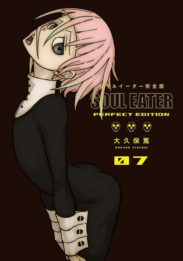 Soul Eater: The Perfect Edition, Vol. 7