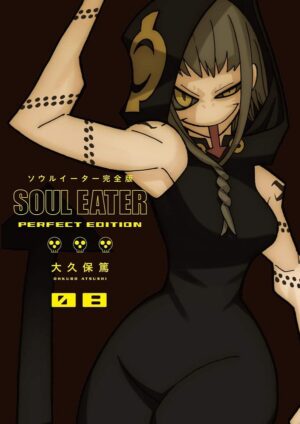 Soul Eater: The Perfect Edition, Vol. 8