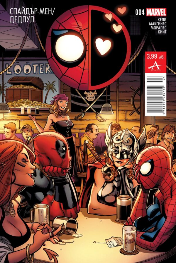 Спайдър-мен / Дедпул 4