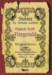 Stories by famous writers: Francis Scot Fitzgerald - bilingual (Двуезични разкази - английски: Ф. С. Фицджералд)