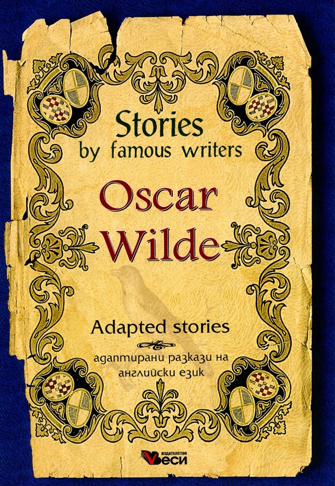 Stories by Famous Writers: Oscar Wilde - Adapted stories