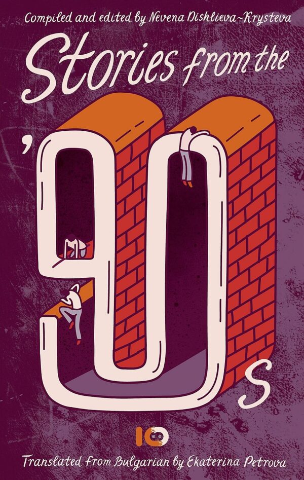 Stories from the 90s