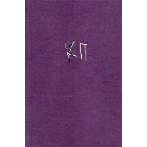 Сценарии (твърди корици)