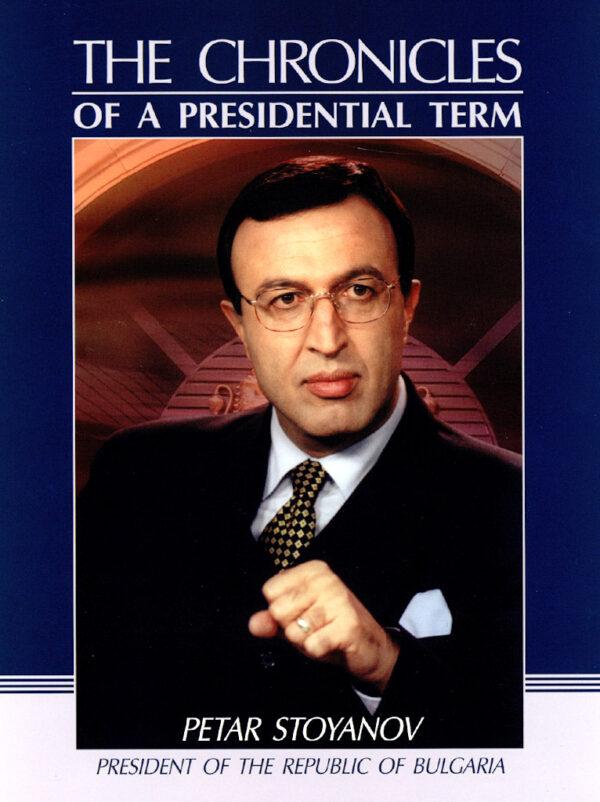 The Chronicles of a Presidential Term