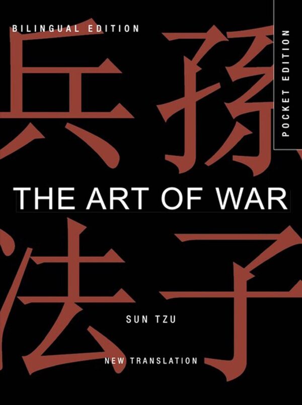 The Art of War (Bilingual Pocket Edition)