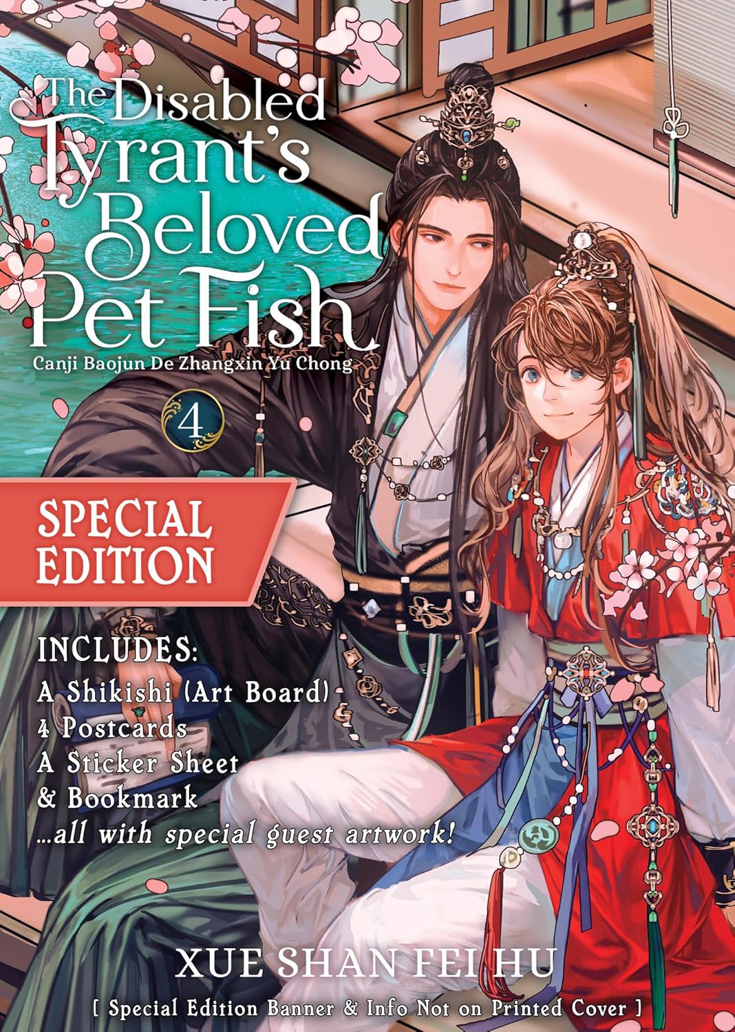 The Disabled Tyrant's Beloved Pet Fish: Canji Baojun De Zhangxin Yu Chong, Vol. 4 (Novel) - Special Edition