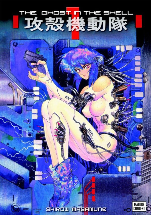 The Ghost in the Shell, Vol. 1 (Deluxe Edition)