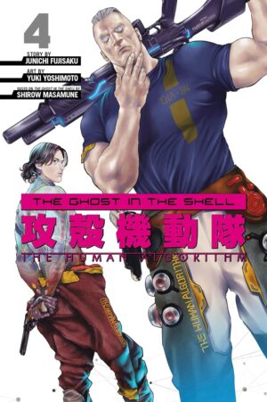 The Ghost in the Shell: The Human Algorithm, Vol. 4