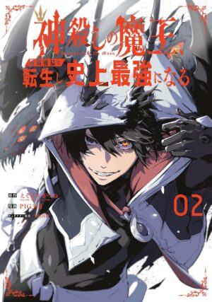 The God-Slaying Demon King, Vol. 2