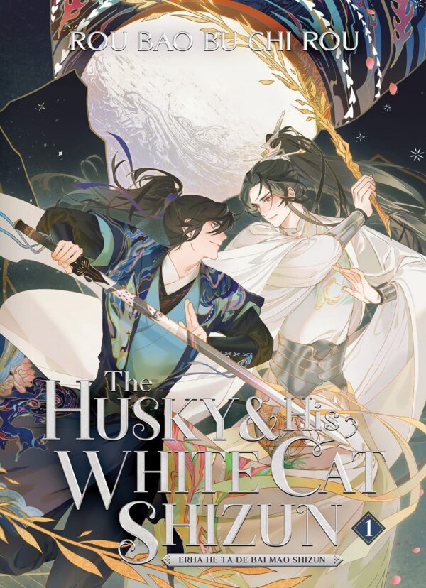 The Husky and His White Cat Shizun: Erha He Ta De Bai Mao Shizun, Vol. 1 (Novel)