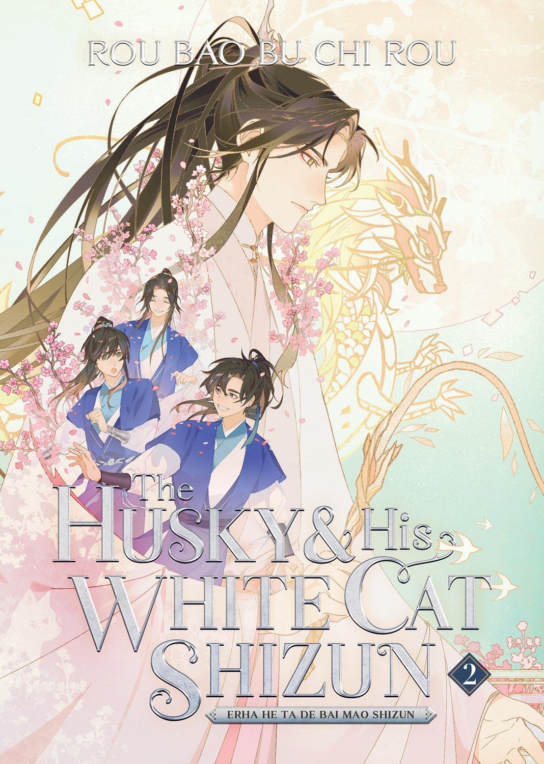 The Husky and His White Cat Shizun: Erha He Ta De Bai Mao Shizun, Vol. 2 (Novel)