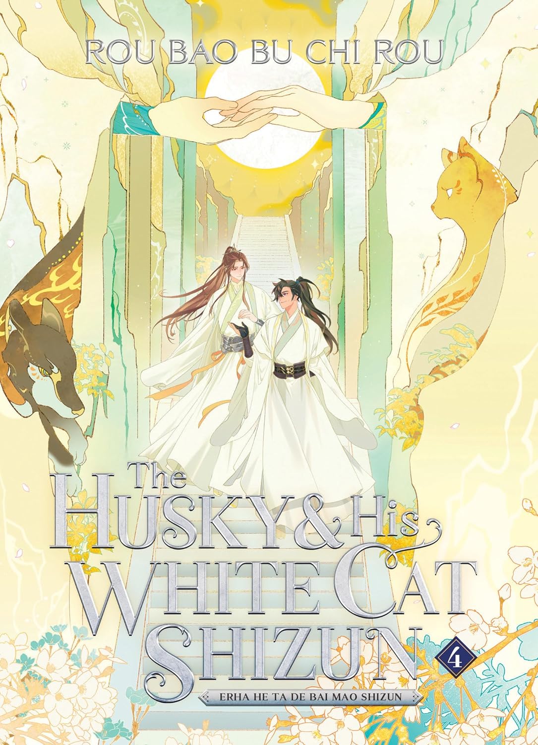 The Husky and His White Cat Shizun: Erha He Ta De Bai Mao Shizun, Vol. 4 (Novel)