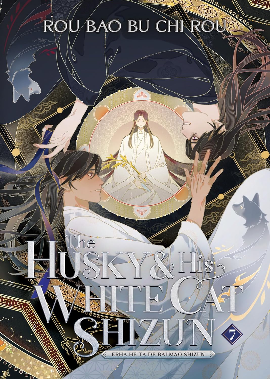 The Husky and His White Cat Shizun: Erha He Ta De Bai Mao Shizun, Vol. 7 (Novel)