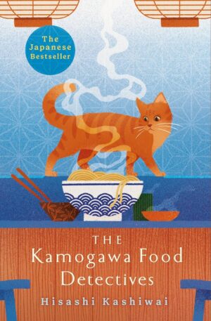 The Kamogawa Food Detectives (Pan Macmillan)