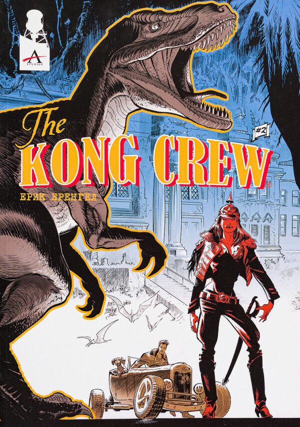 The Kong Crew, том 2