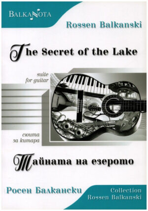 The Secret of the Lake / Тайната на езерото