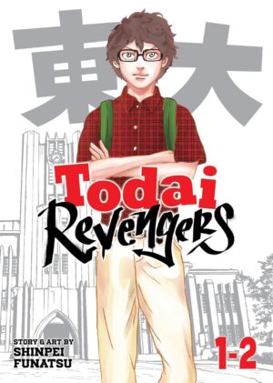 Todai Revengers, Vol. 1-2 (Omnibus)