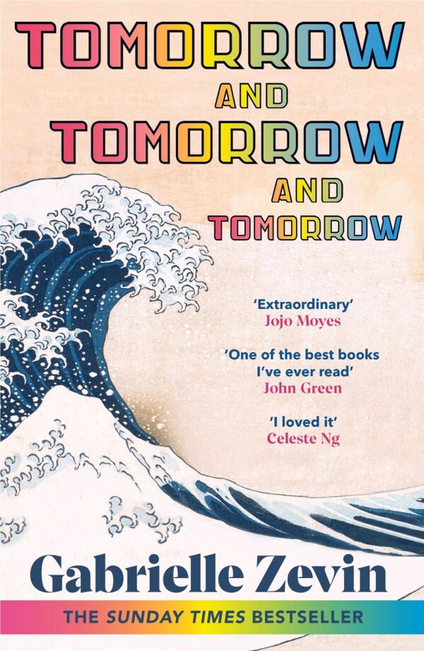 Tomorrow, and Tomorrow, and Tomorrow (Vintage)