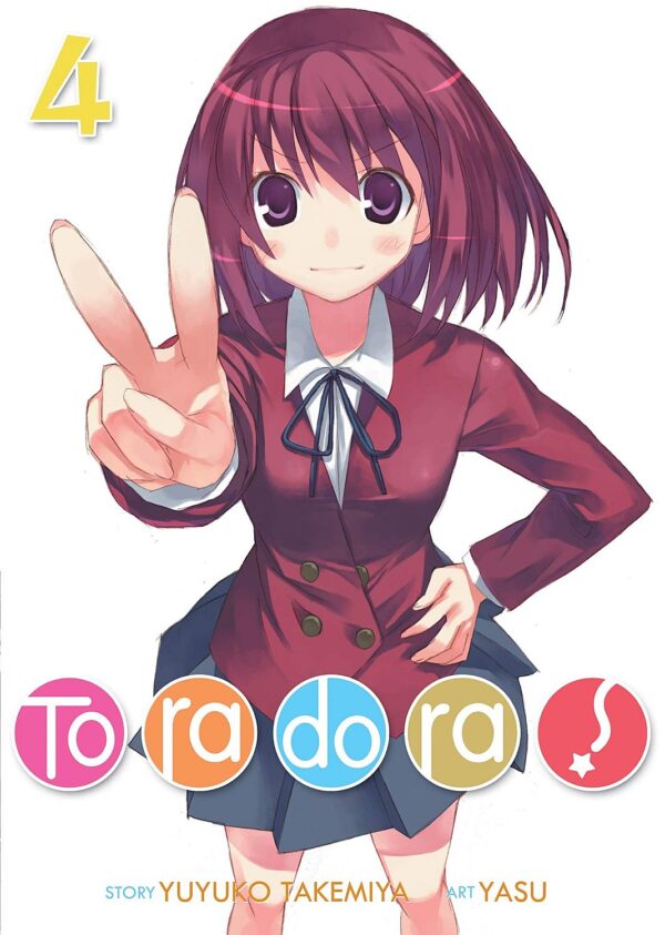 Toradora!, Vol. 4 (Light Novel)