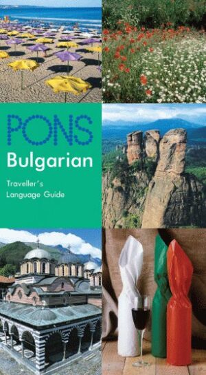 Bulgarian / България: Пътеводител и разговорник за английскоговорящи