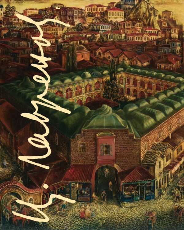 Цанко Лавренов