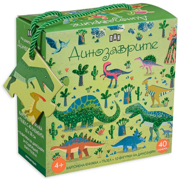 Уча думите с картинки: Динозаврите