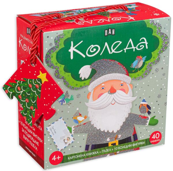 Уча думите с картинки: Коледа