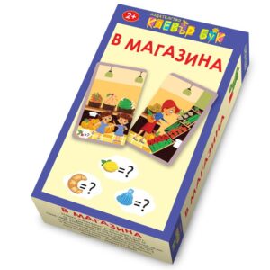 В магазина: Активни карти