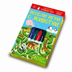 Весели игри с животни: Активни карти