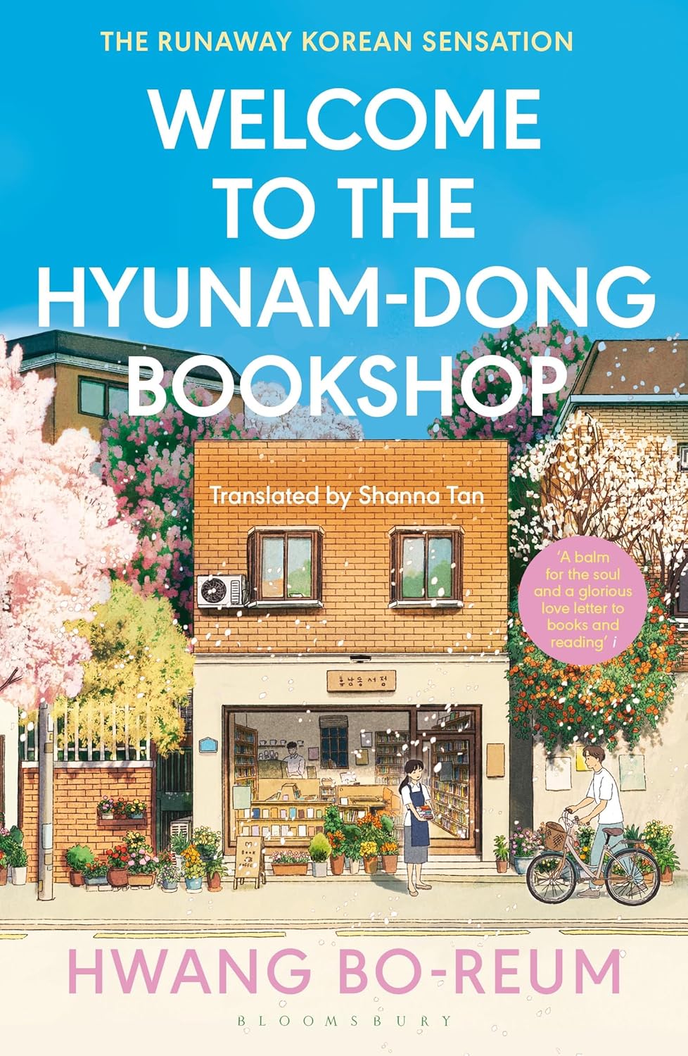 Welcome to the Hyunam-dong Bookshop (Paperback)